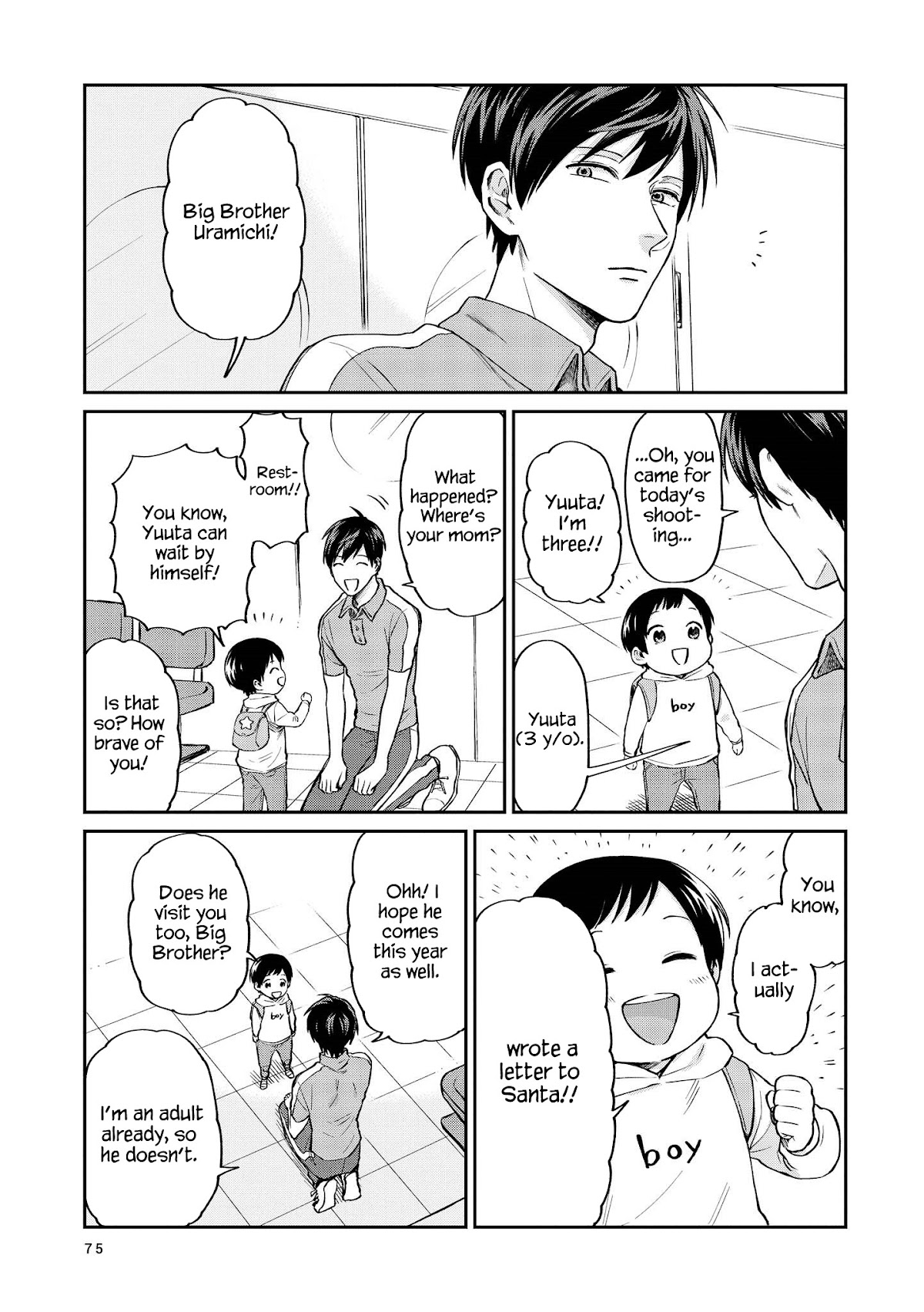 Uramichi Oniisan chapter 24 page 4