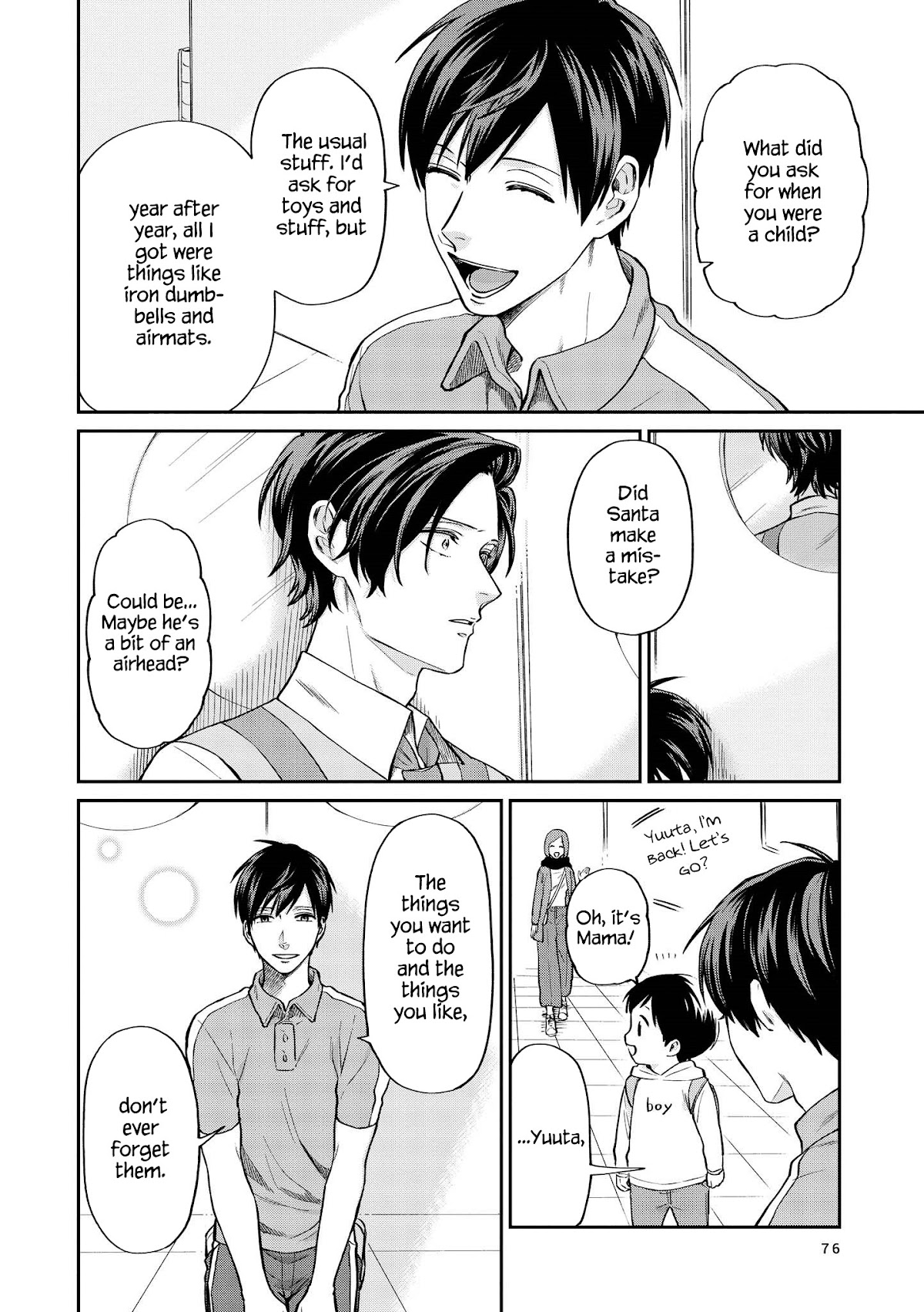 Uramichi Oniisan chapter 24 page 5