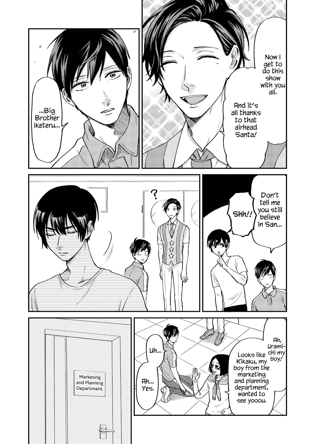 Uramichi Oniisan chapter 24 page 8