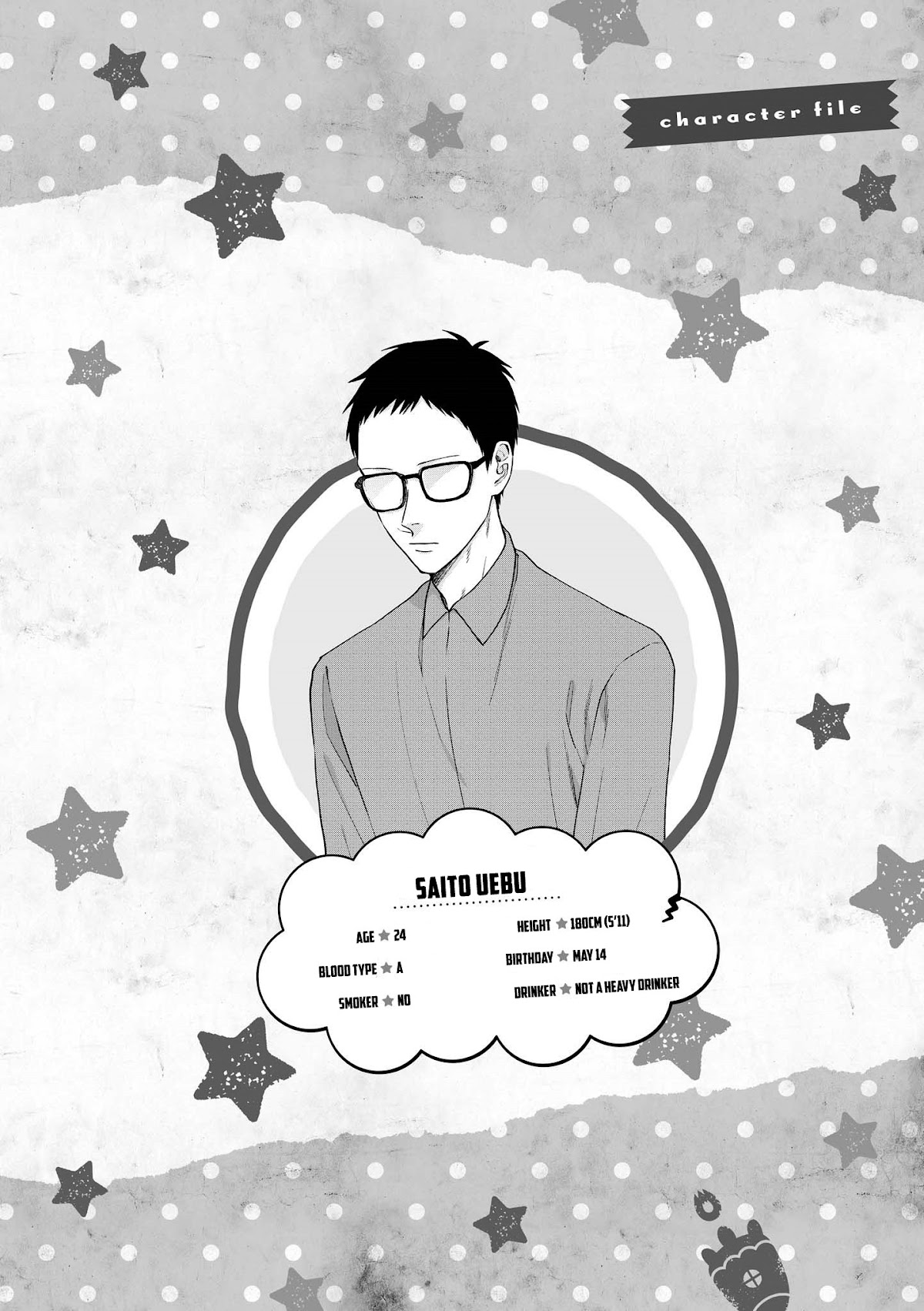 Uramichi Oniisan chapter 25 page 12