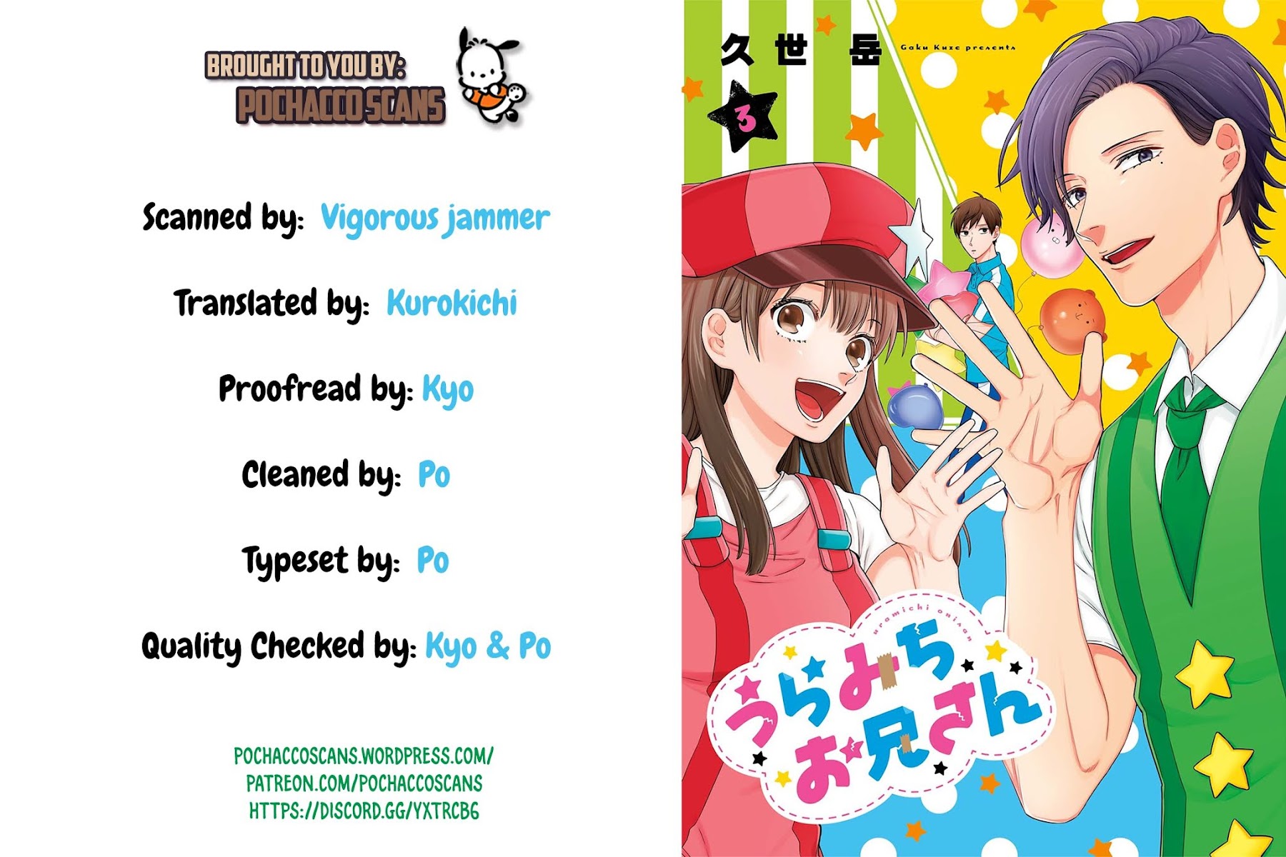 Uramichi Oniisan chapter 25 page 13