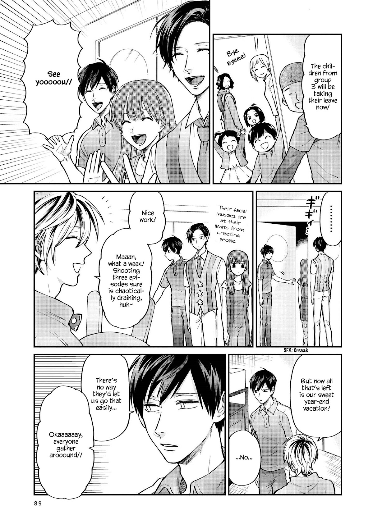 Uramichi Oniisan chapter 25 page 3