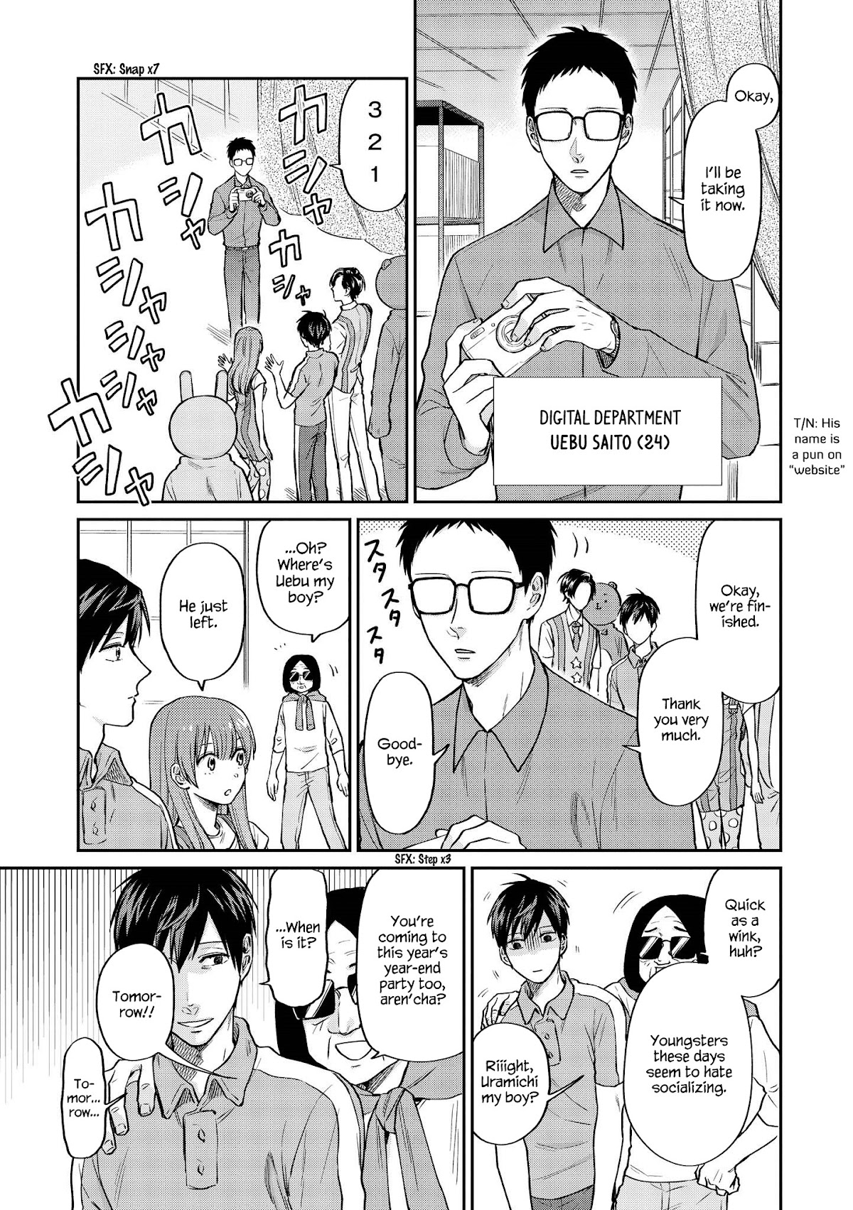 Uramichi Oniisan chapter 25 page 5