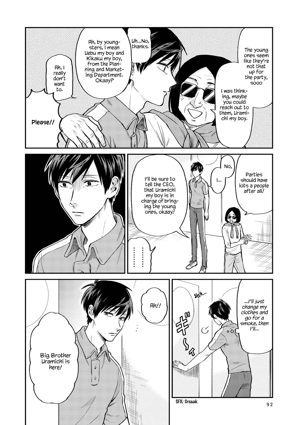 Uramichi Oniisan chapter 25 page 6