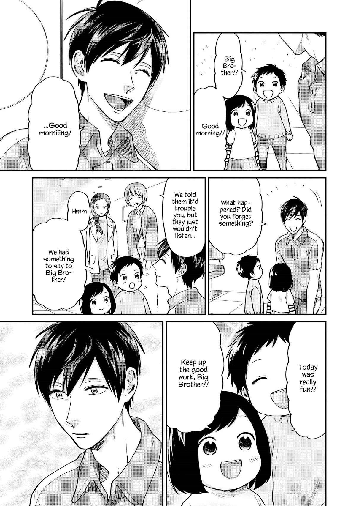 Uramichi Oniisan chapter 25 page 7