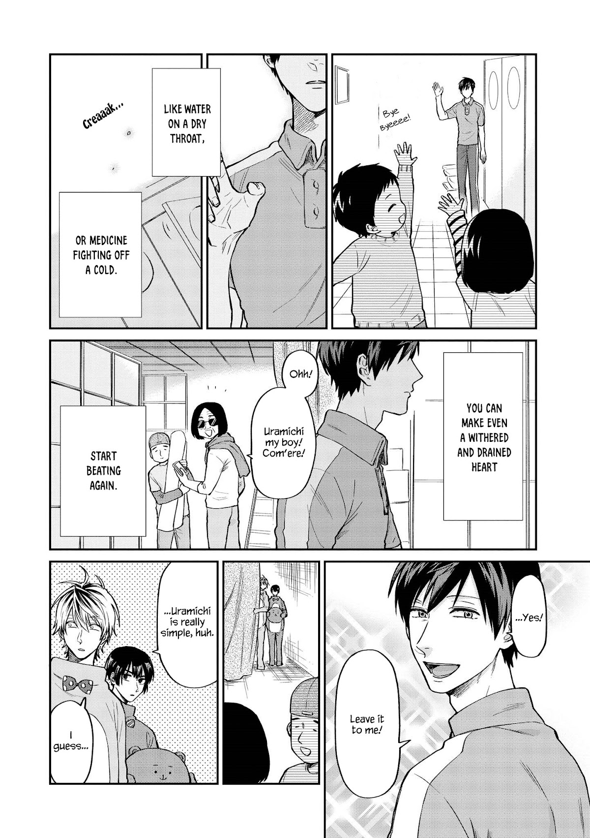 Uramichi Oniisan chapter 25 page 8