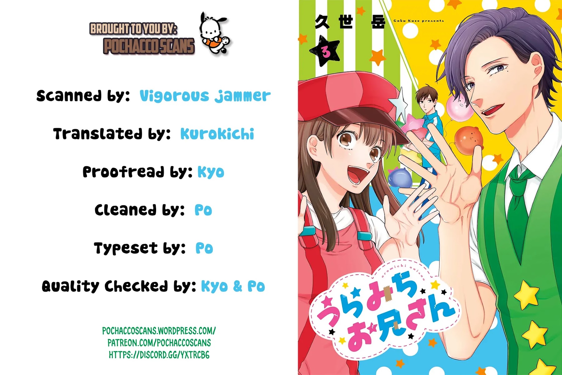 Uramichi Oniisan chapter 26 page 1