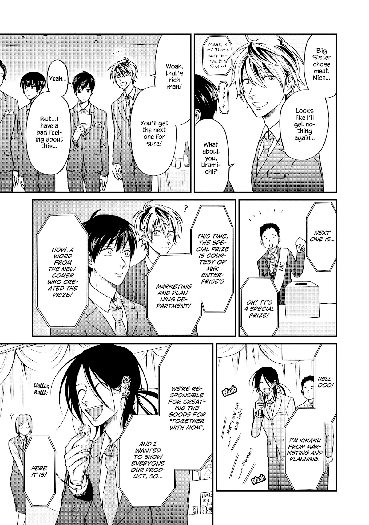 Uramichi Oniisan chapter 26 page 14