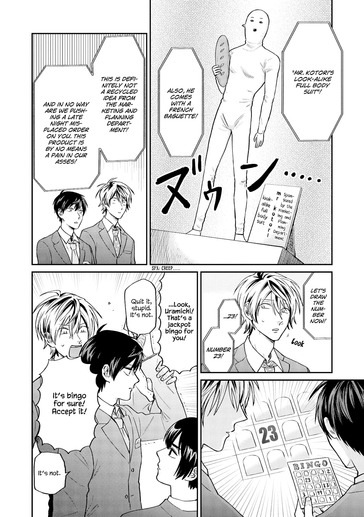 Uramichi Oniisan chapter 26 page 15