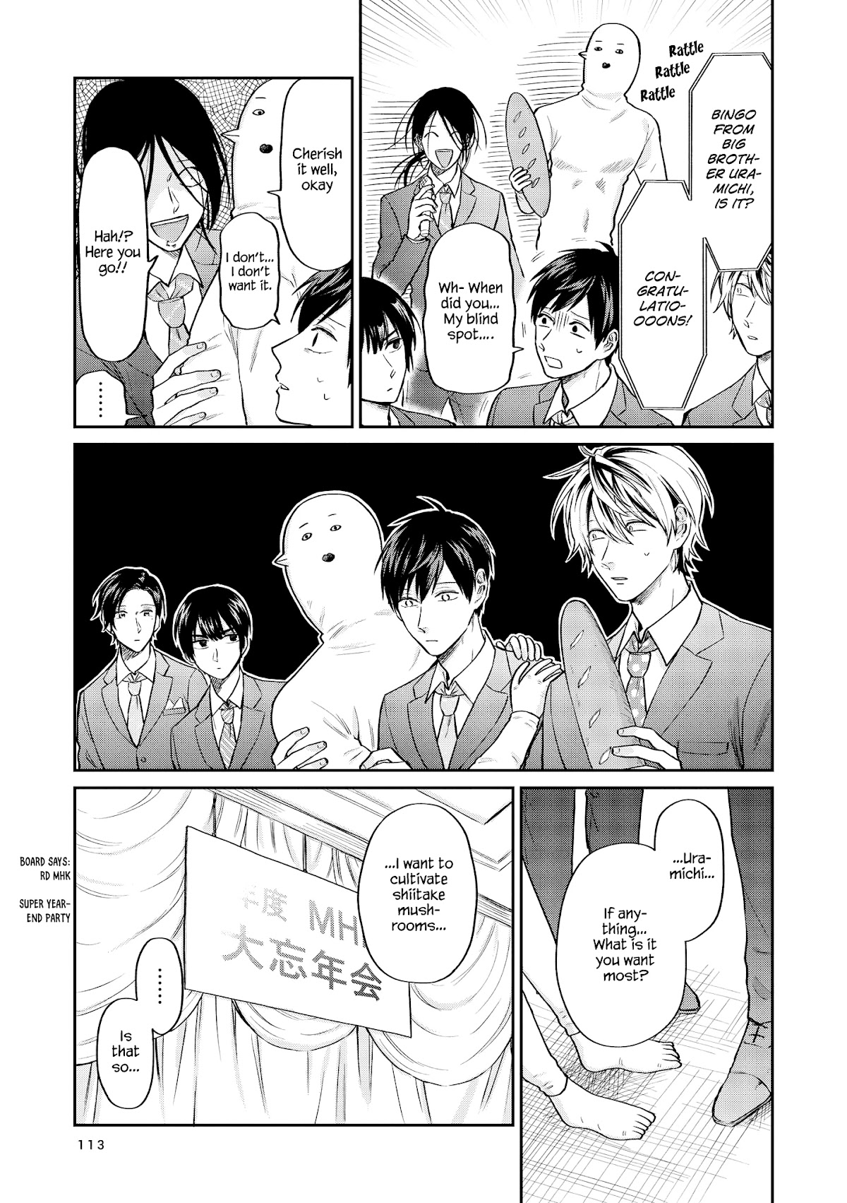 Uramichi Oniisan chapter 26 page 16