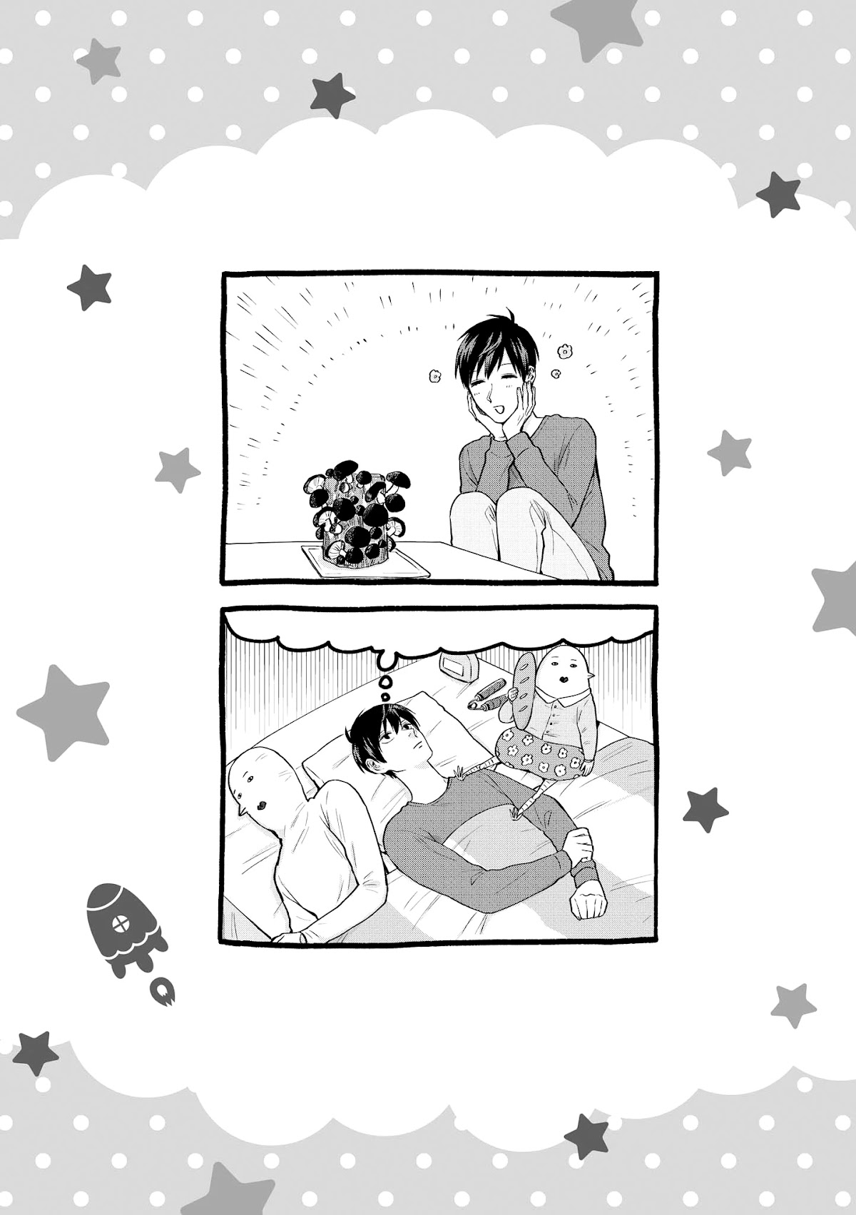 Uramichi Oniisan chapter 26 page 17