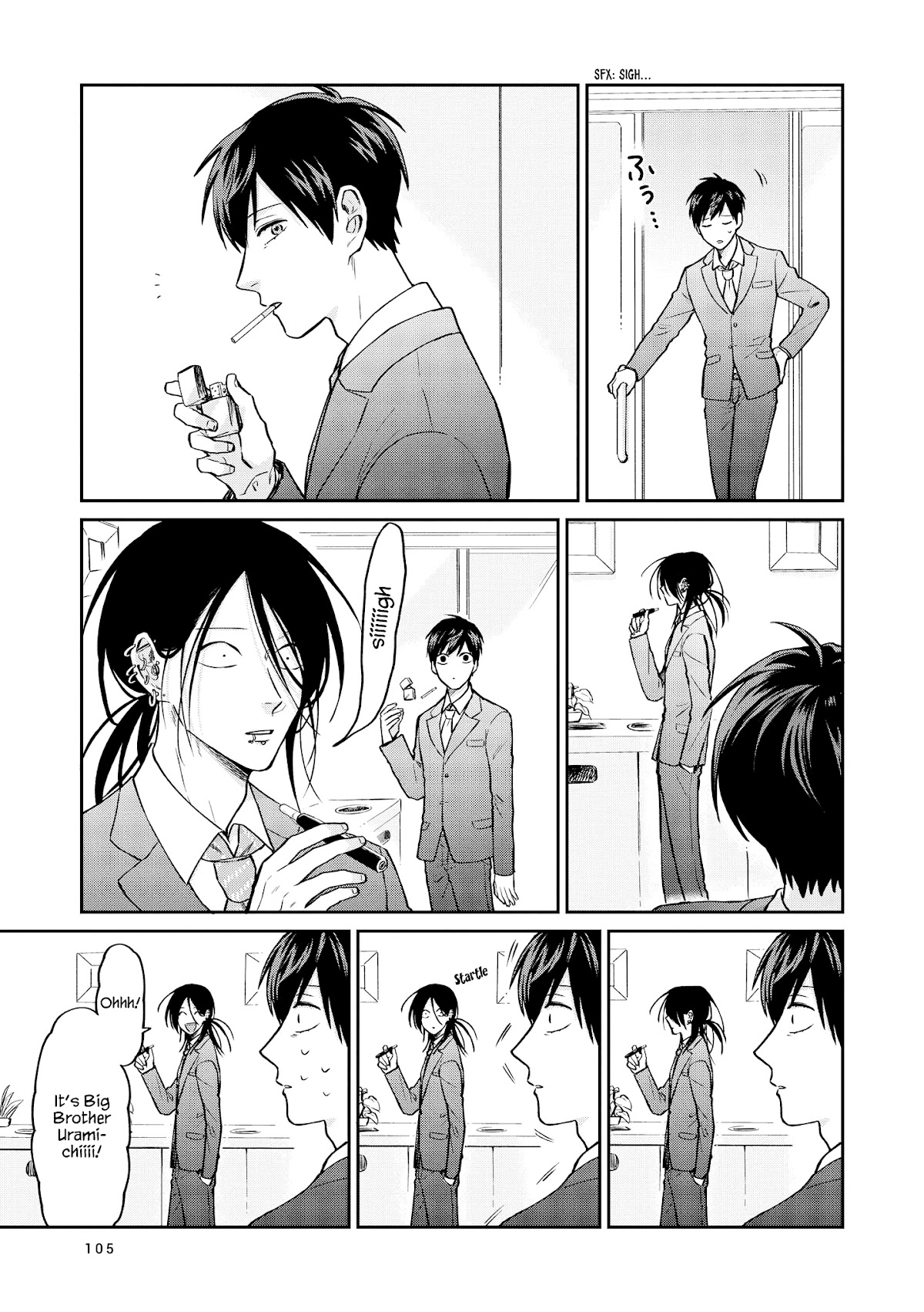 Uramichi Oniisan chapter 26 page 8