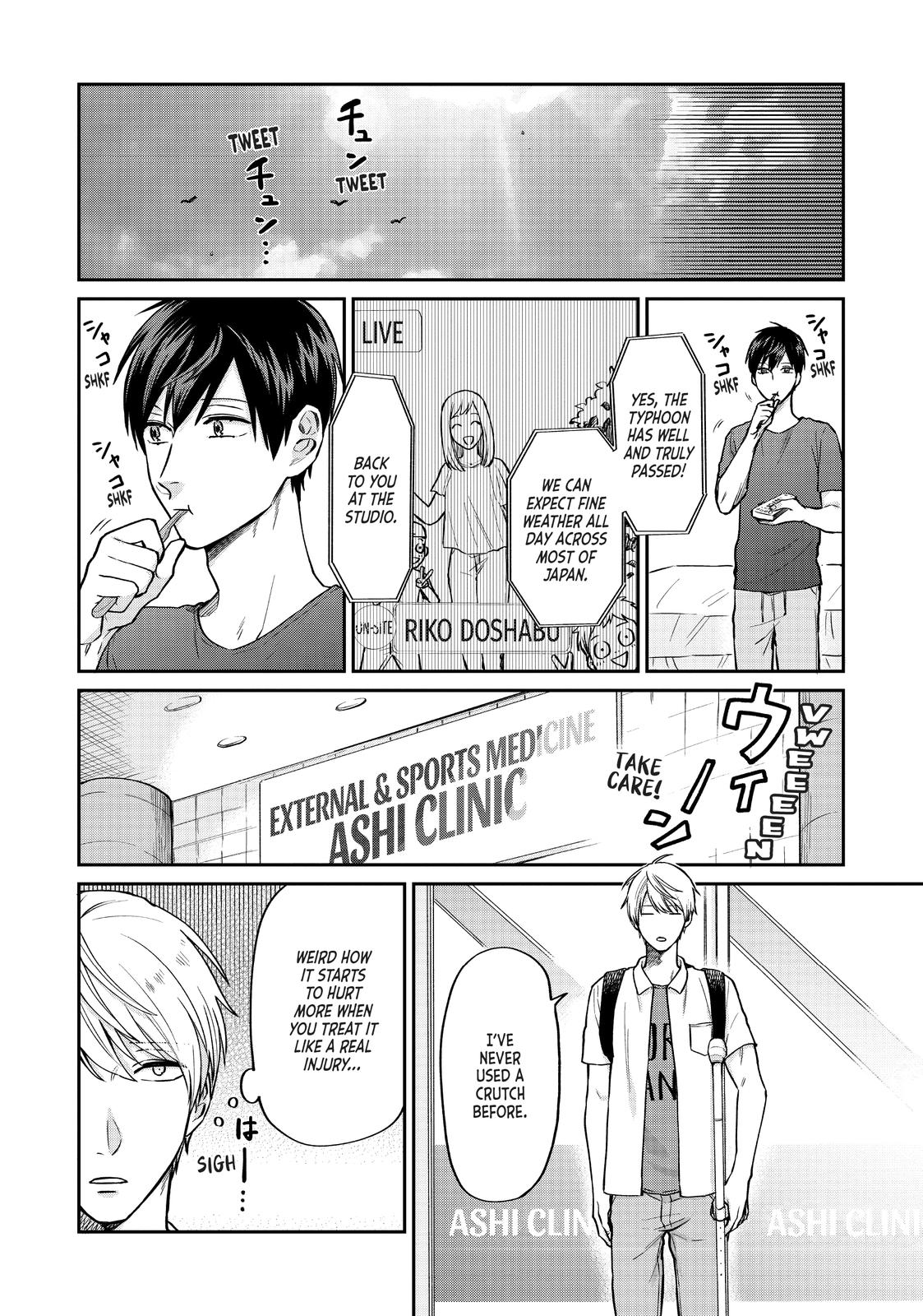 Uramichi Oniisan chapter 27 page 10