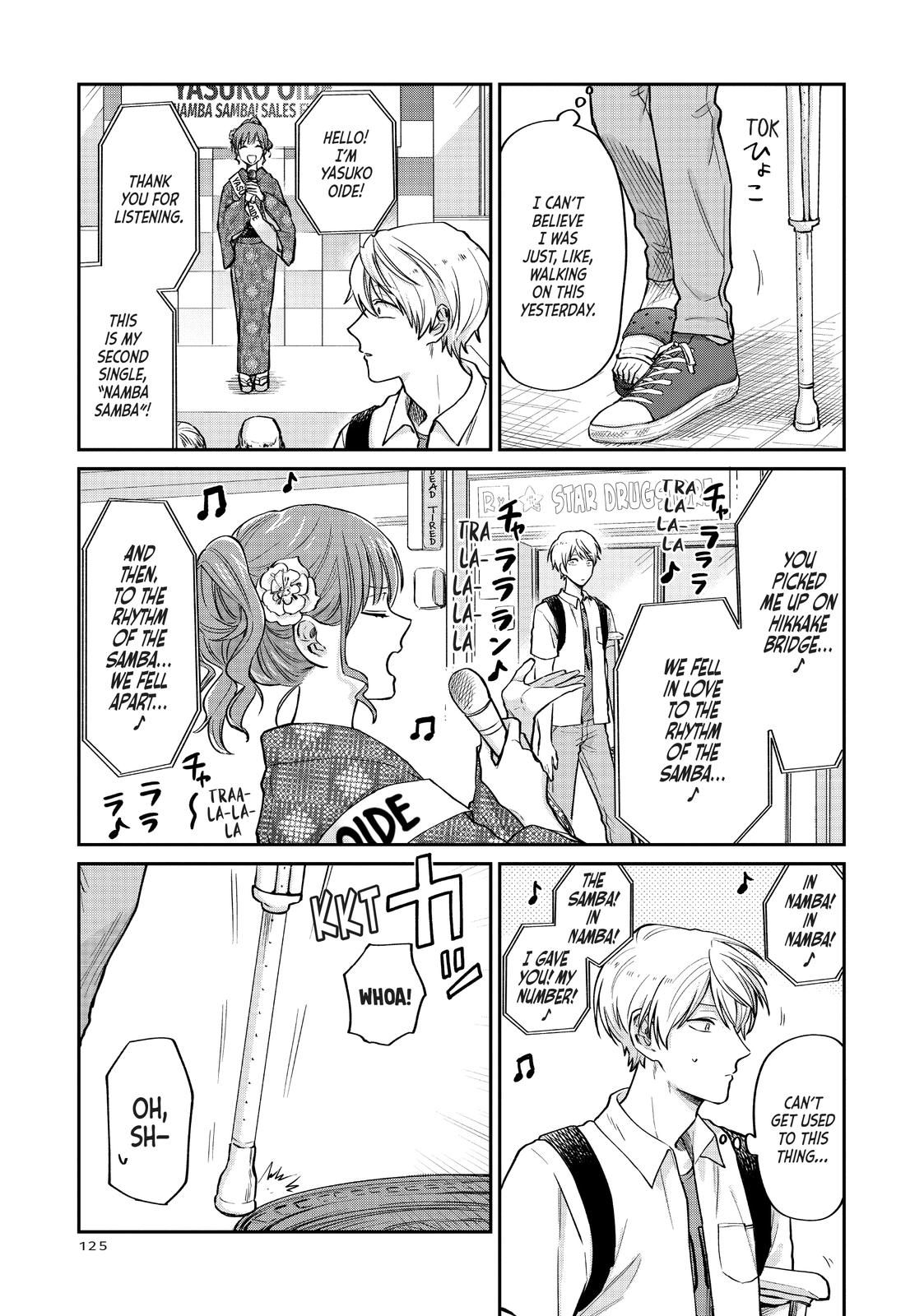 Uramichi Oniisan chapter 27 page 11