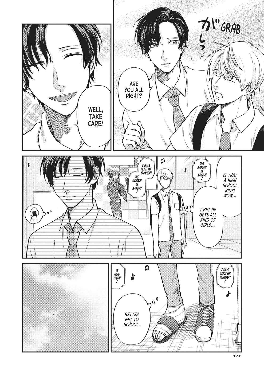 Uramichi Oniisan chapter 27 page 12