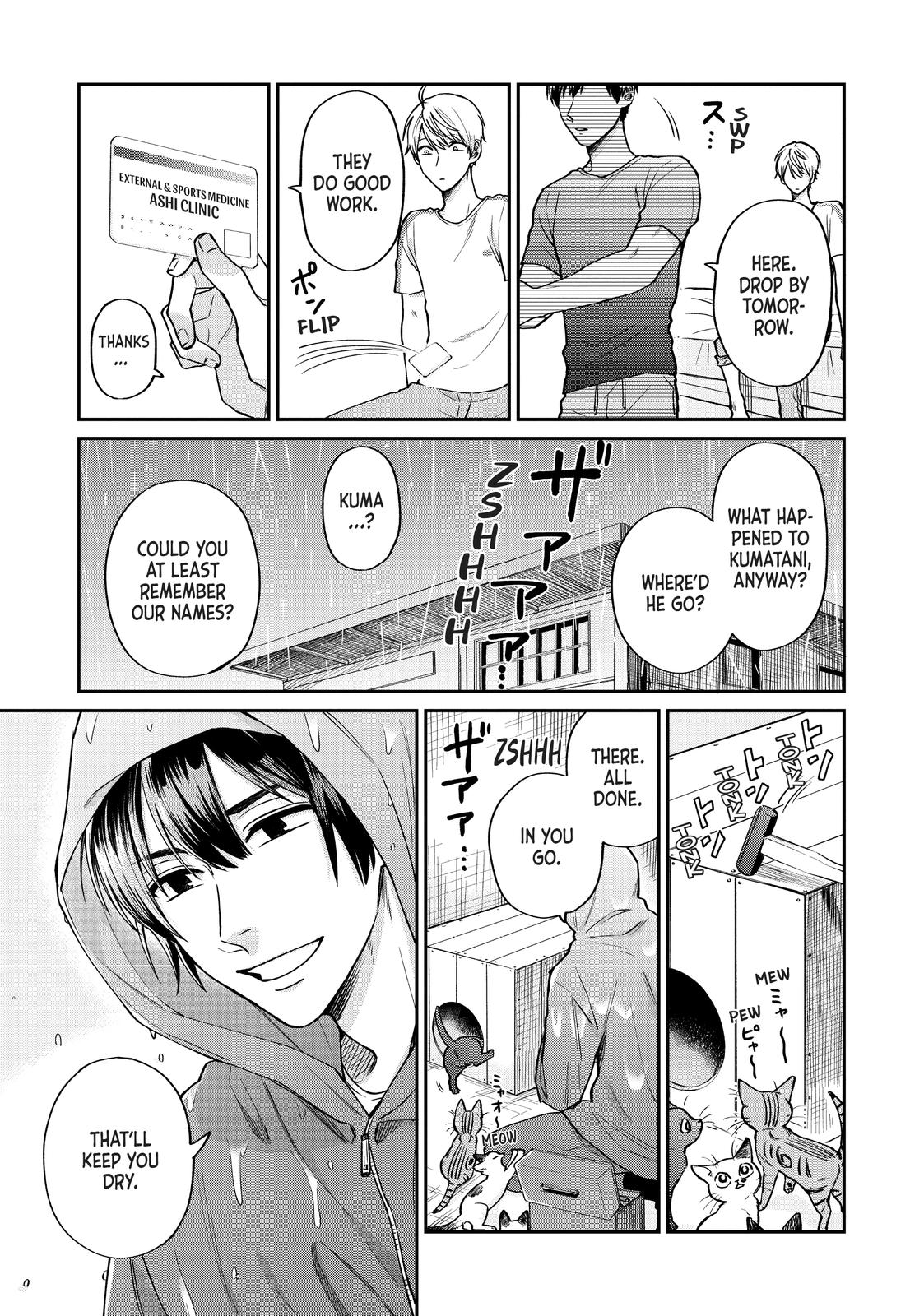 Uramichi Oniisan chapter 27 page 9