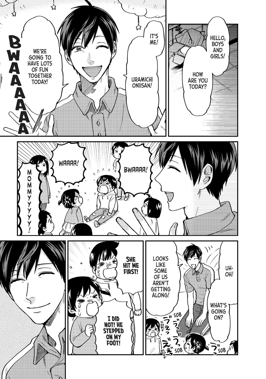 Uramichi Oniisan chapter 28 page 13
