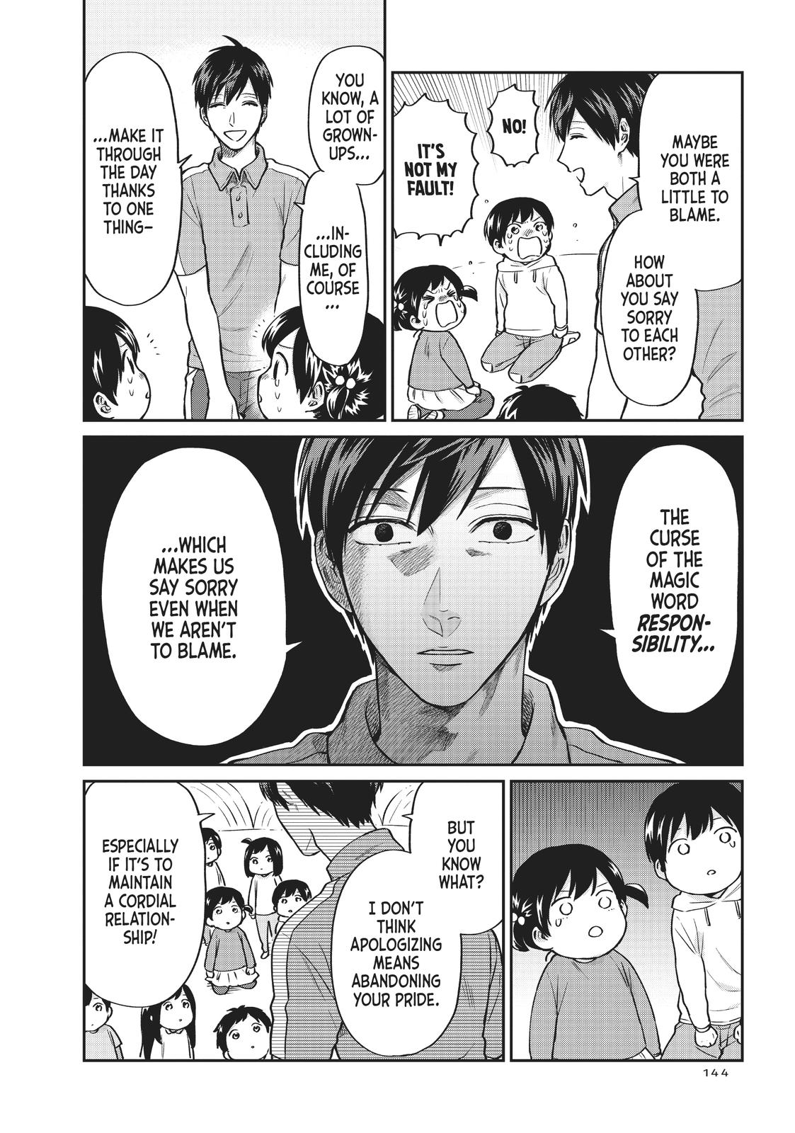 Uramichi Oniisan chapter 28 page 14