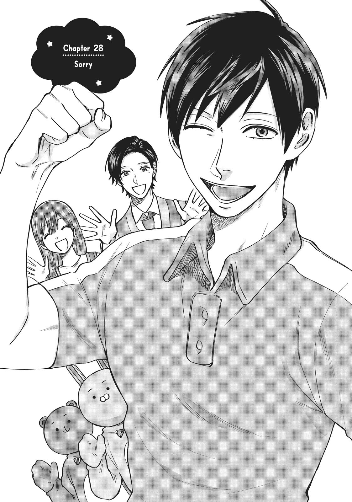 Uramichi Oniisan chapter 28 page 5