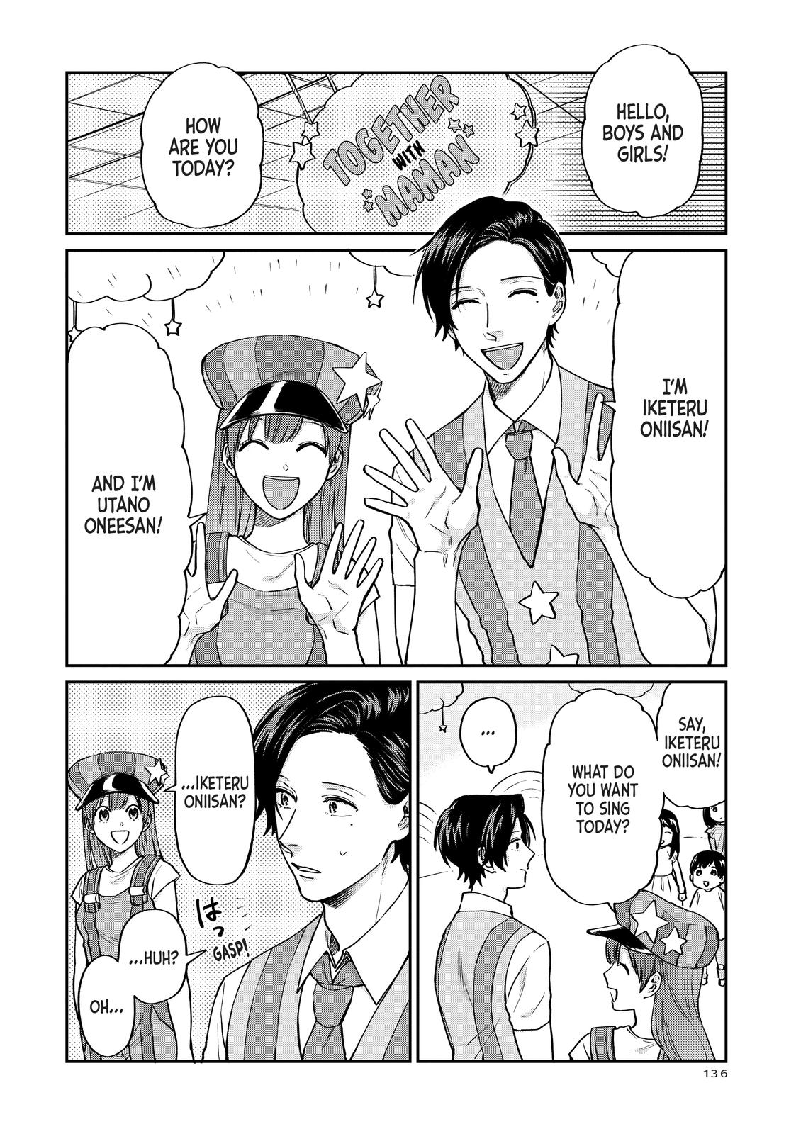 Uramichi Oniisan chapter 28 page 6