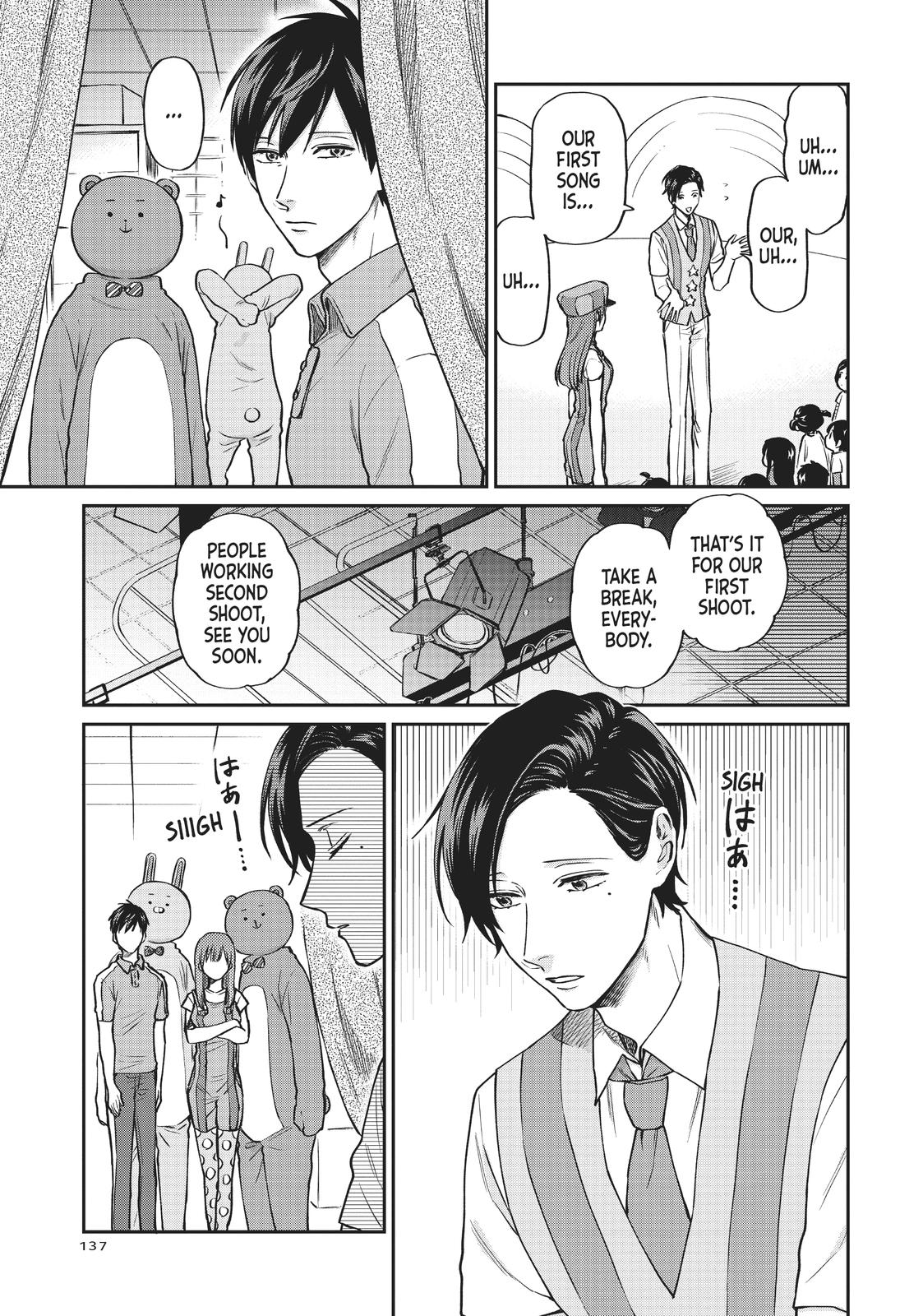 Uramichi Oniisan chapter 28 page 7