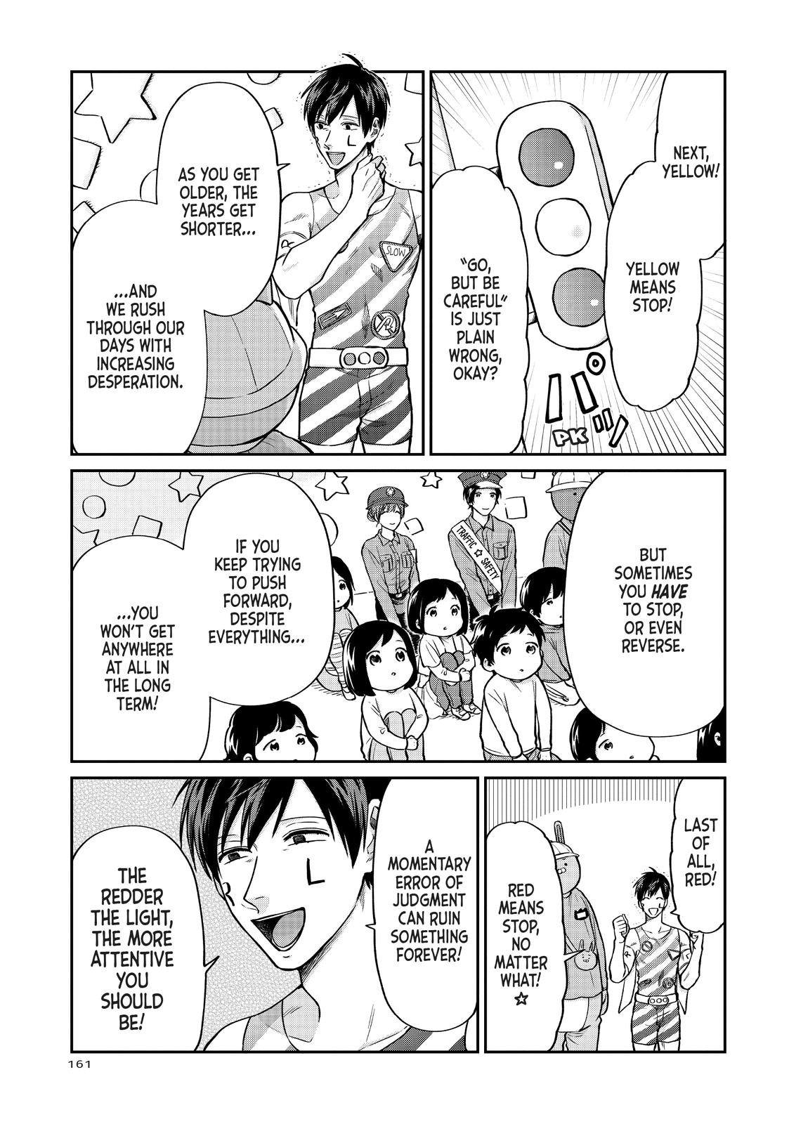 Uramichi Oniisan chapter 29 page 11