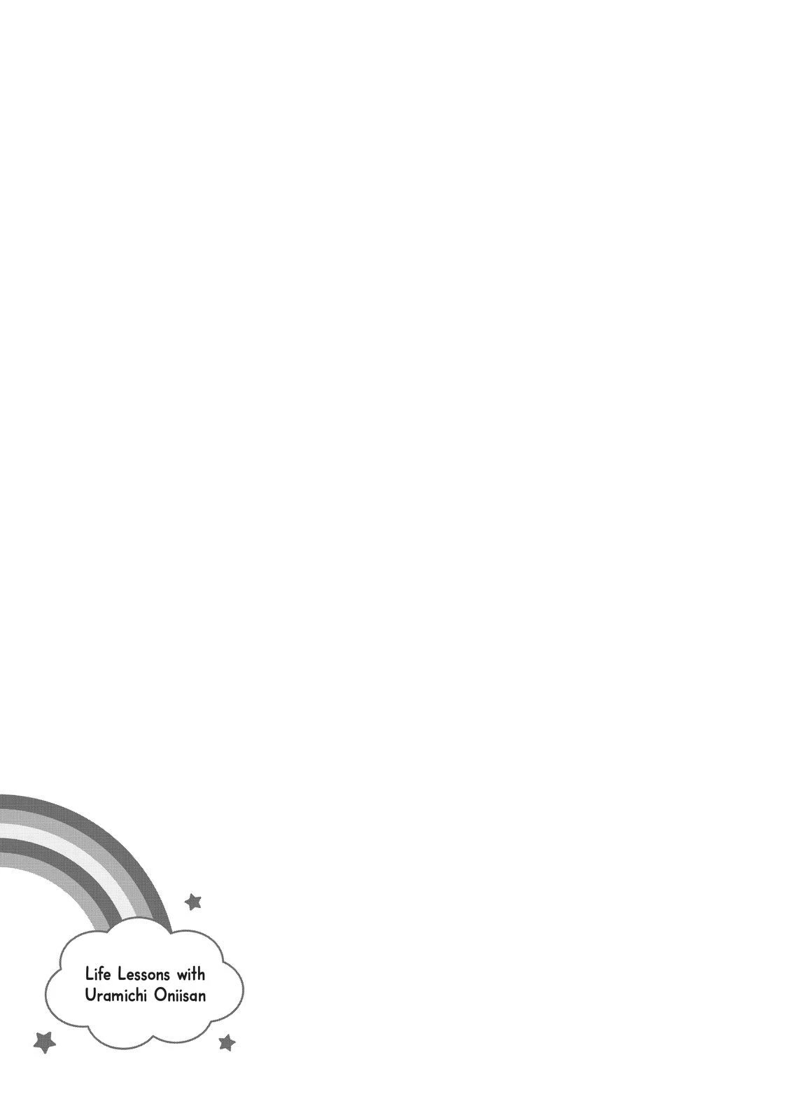 Uramichi Oniisan chapter 29 page 13