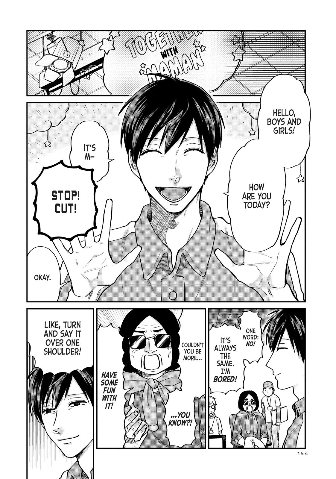 Uramichi Oniisan chapter 29 page 4