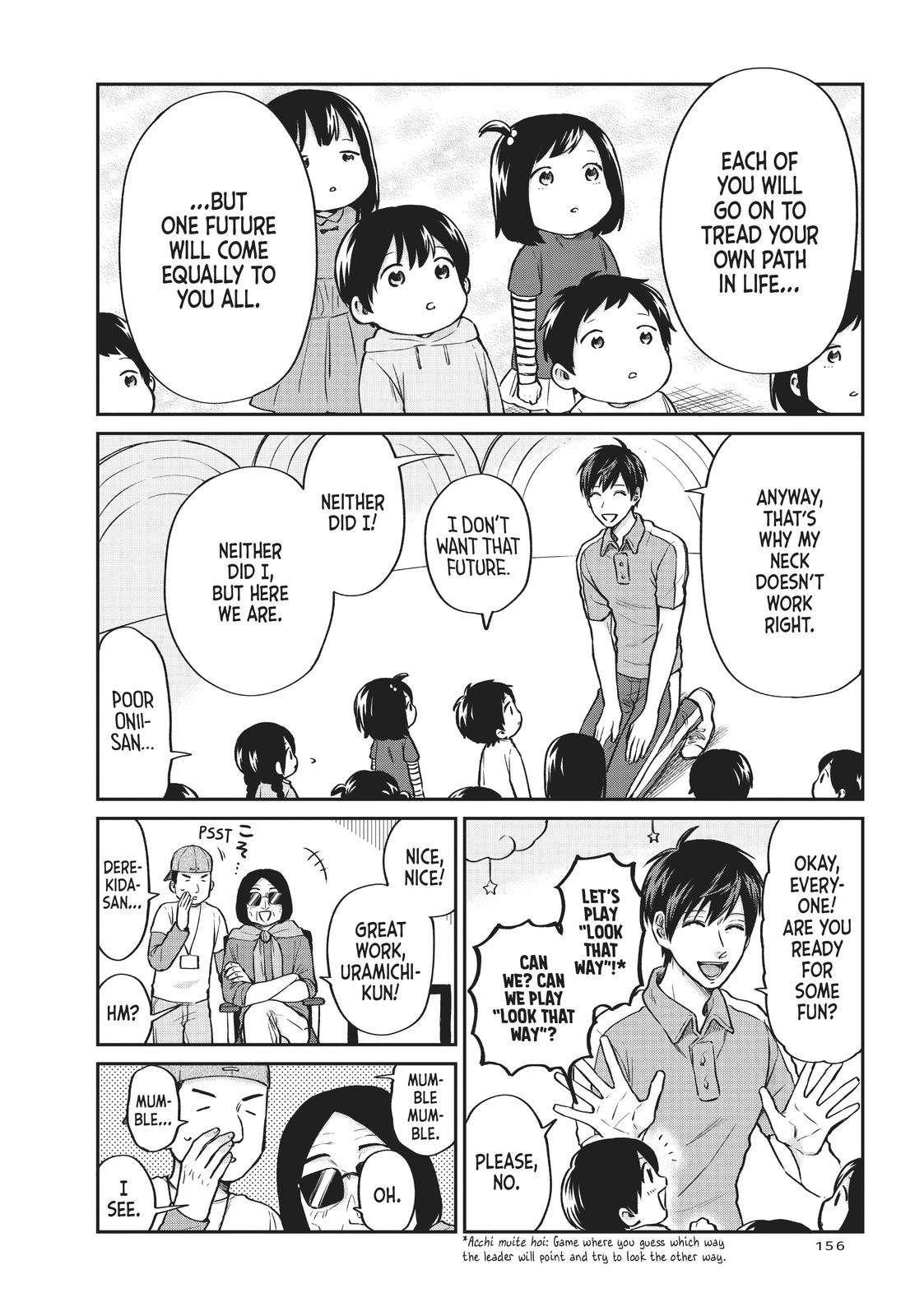 Uramichi Oniisan chapter 29 page 6