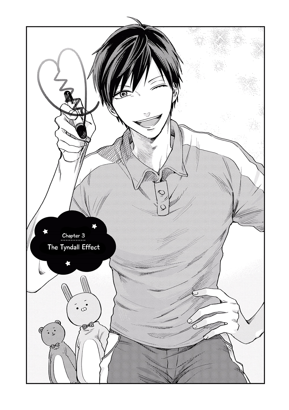 Uramichi Oniisan chapter 3 page 1