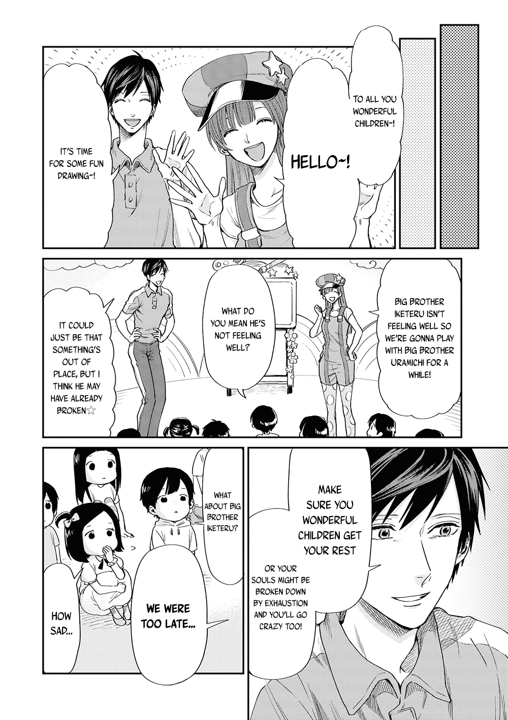 Uramichi Oniisan chapter 3 page 10