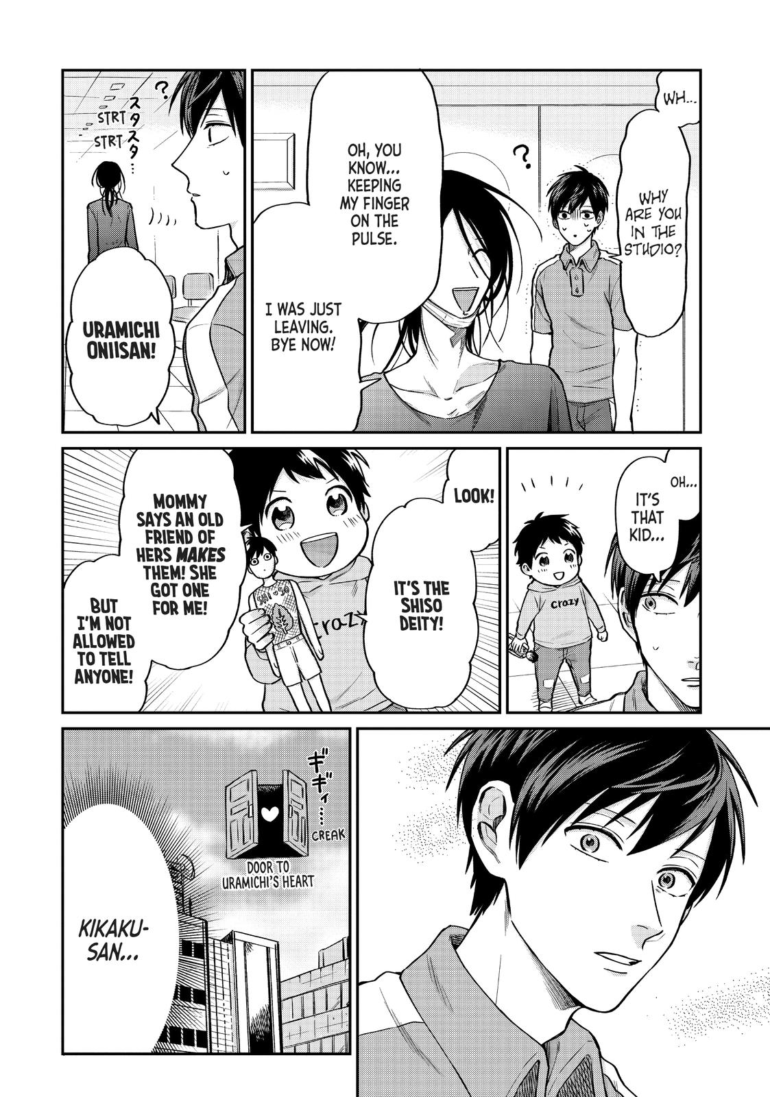 Uramichi Oniisan chapter 30 page 12