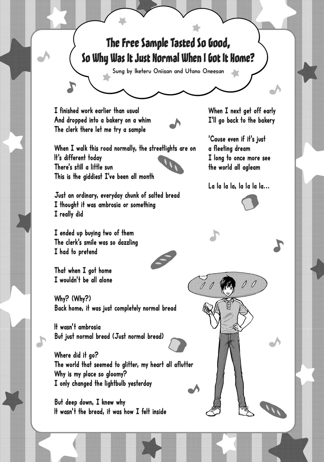 Uramichi Oniisan chapter 30 page 14