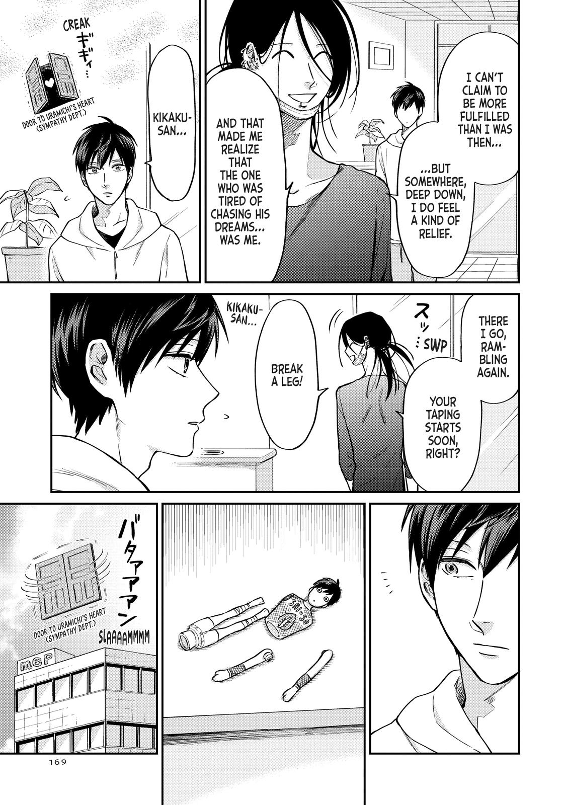 Uramichi Oniisan chapter 30 page 5