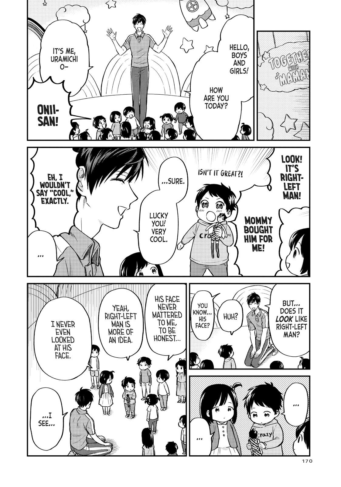 Uramichi Oniisan chapter 30 page 6