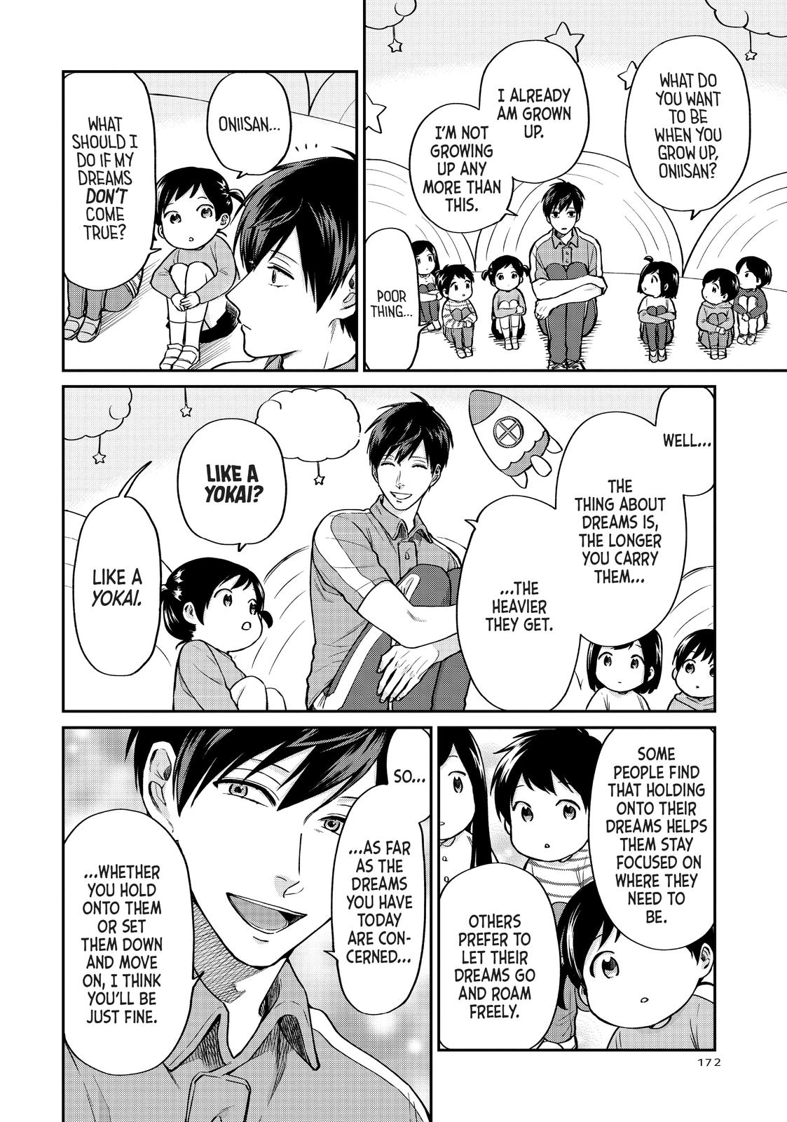 Uramichi Oniisan chapter 30 page 8