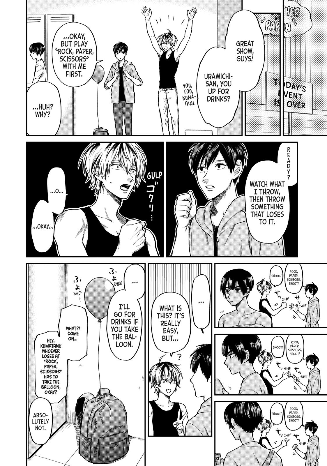 Uramichi Oniisan chapter 31 page 12