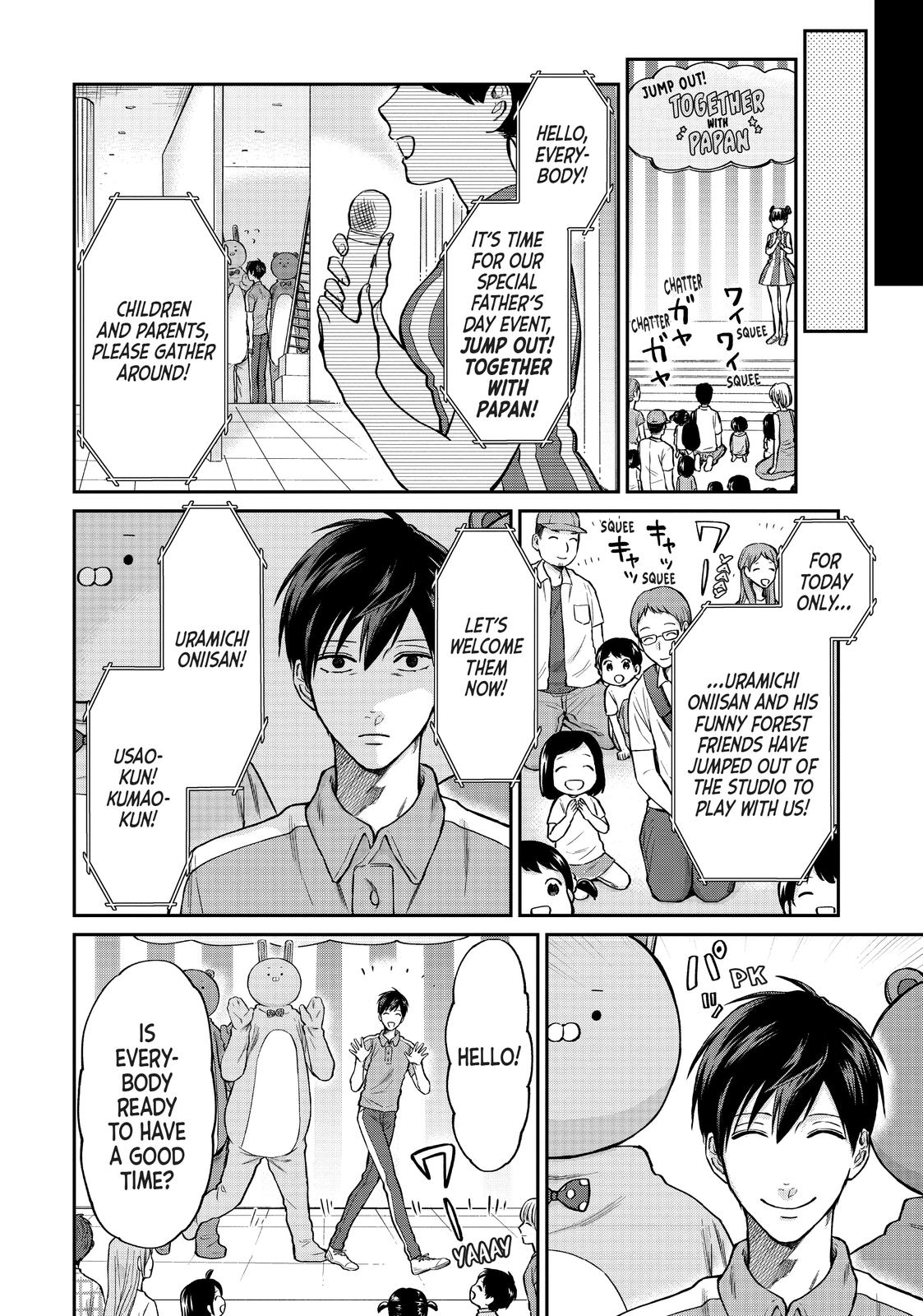 Uramichi Oniisan chapter 31 page 6