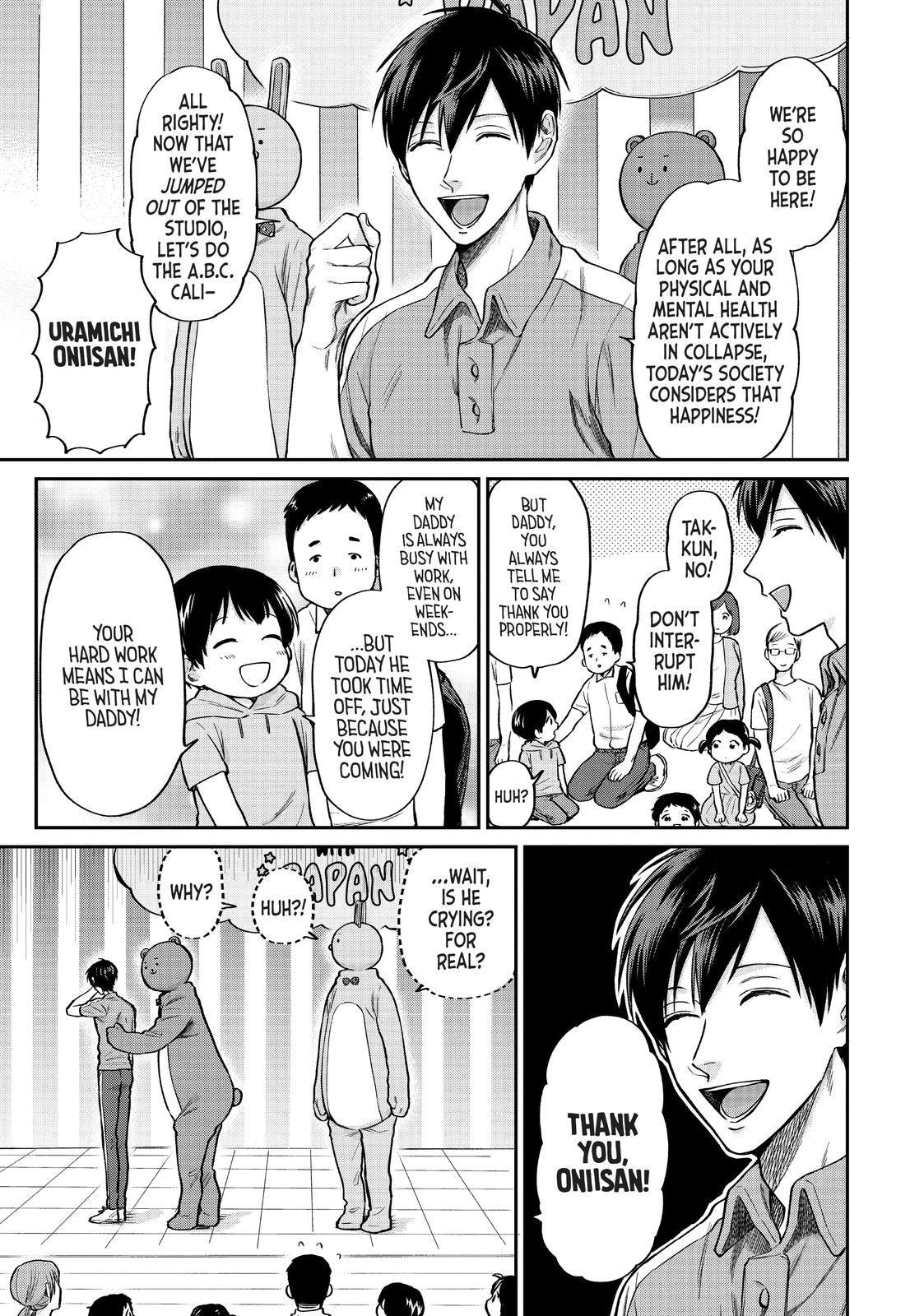 Uramichi Oniisan chapter 31 page 7