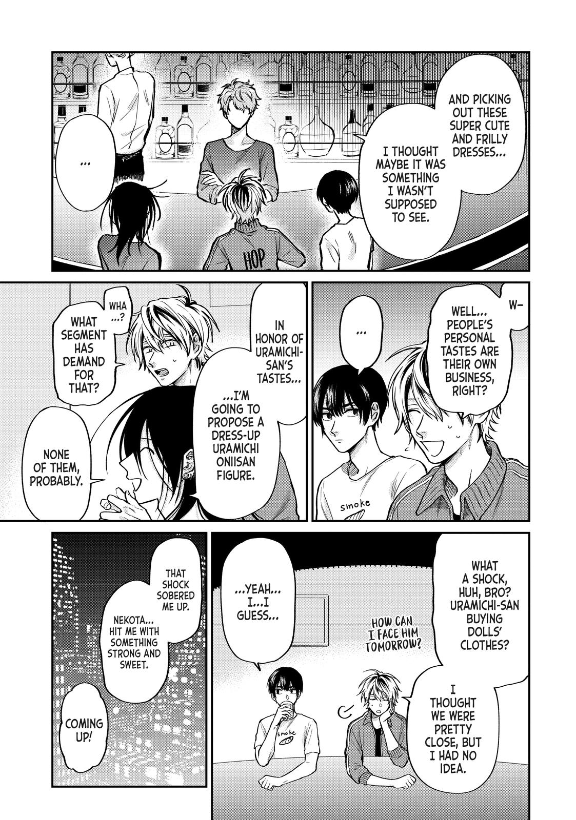 Uramichi Oniisan chapter 32 page 7