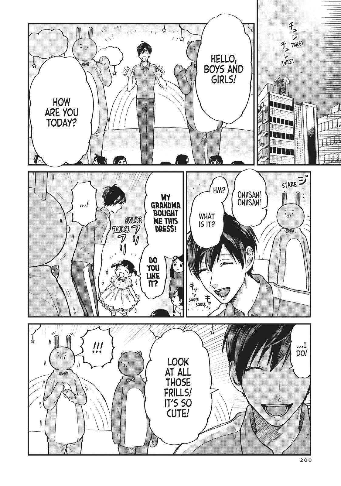 Uramichi Oniisan chapter 32 page 8