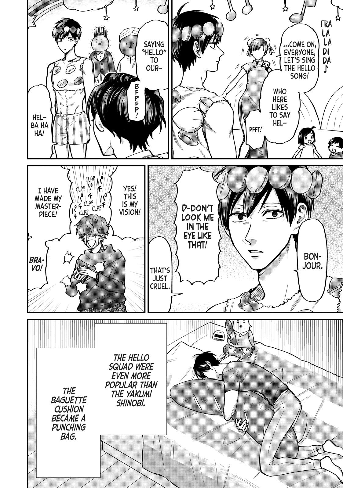 Uramichi Oniisan chapter 33 page 12