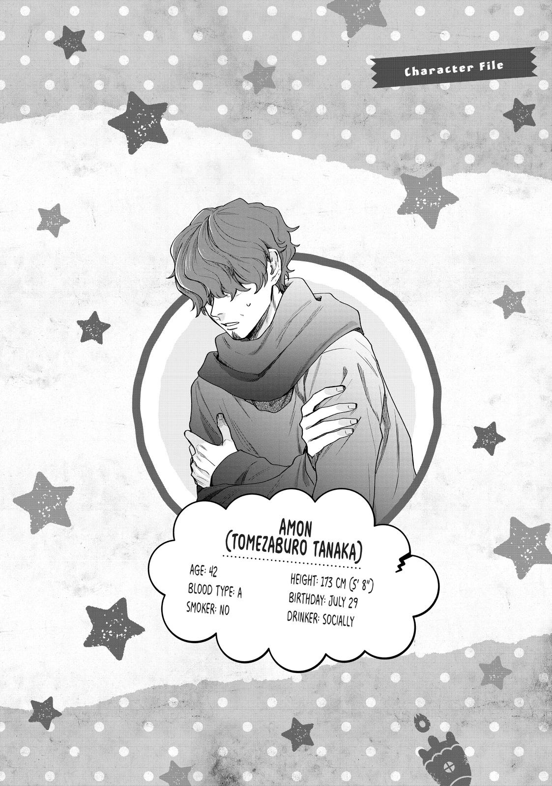 Uramichi Oniisan chapter 33 page 14