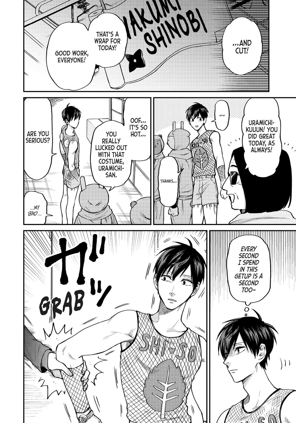 Uramichi Oniisan chapter 33 page 2