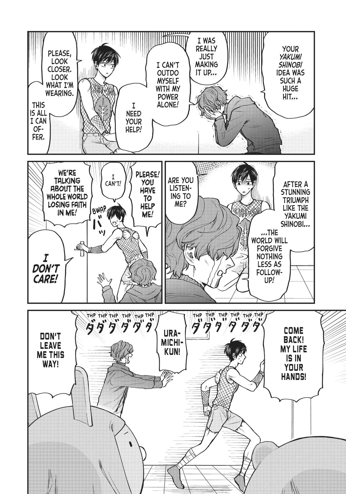 Uramichi Oniisan chapter 33 page 4