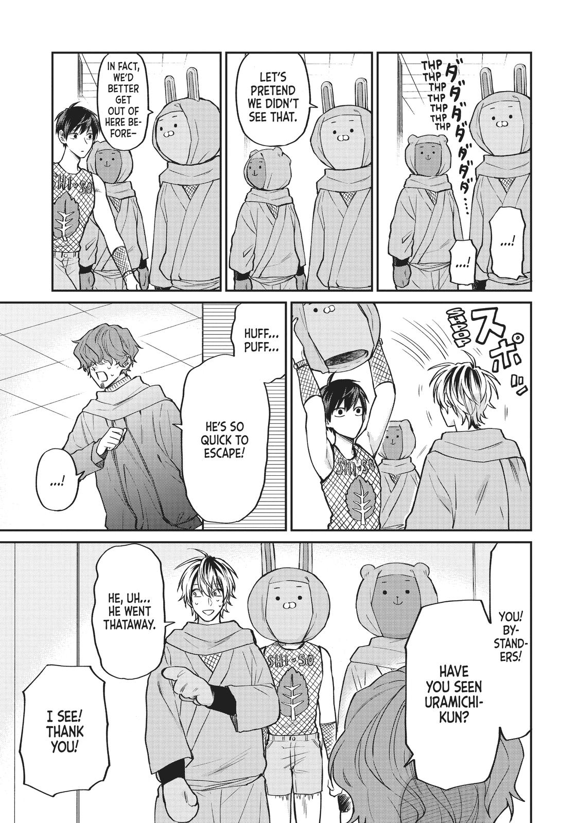 Uramichi Oniisan chapter 33 page 5