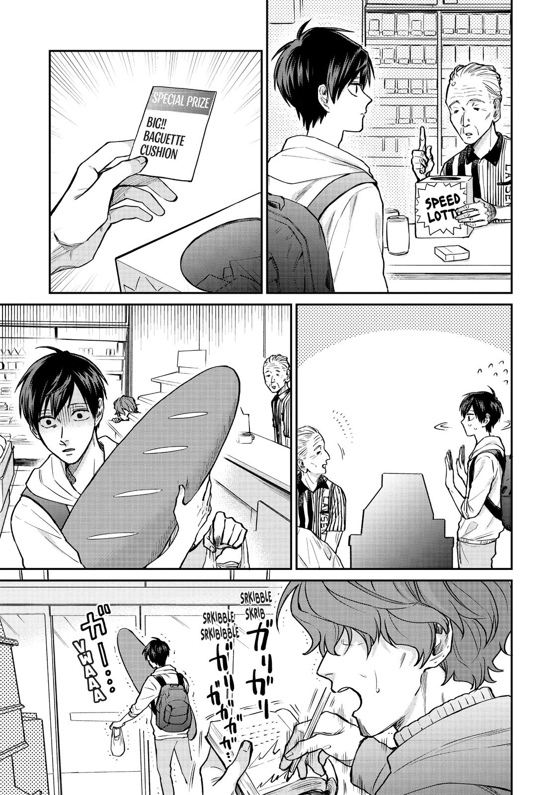 Uramichi Oniisan chapter 33 page 9