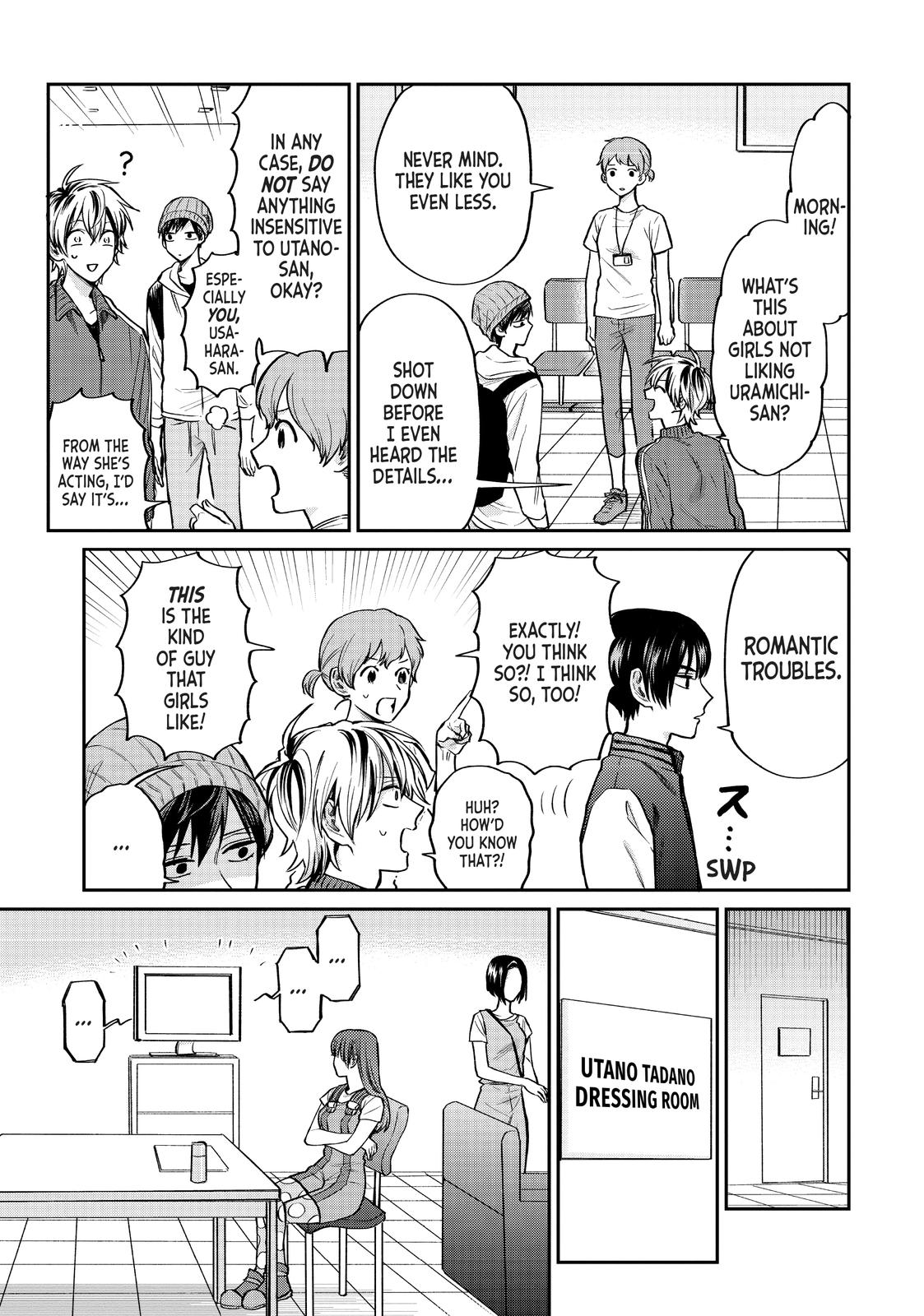 Uramichi Oniisan chapter 34 page 3