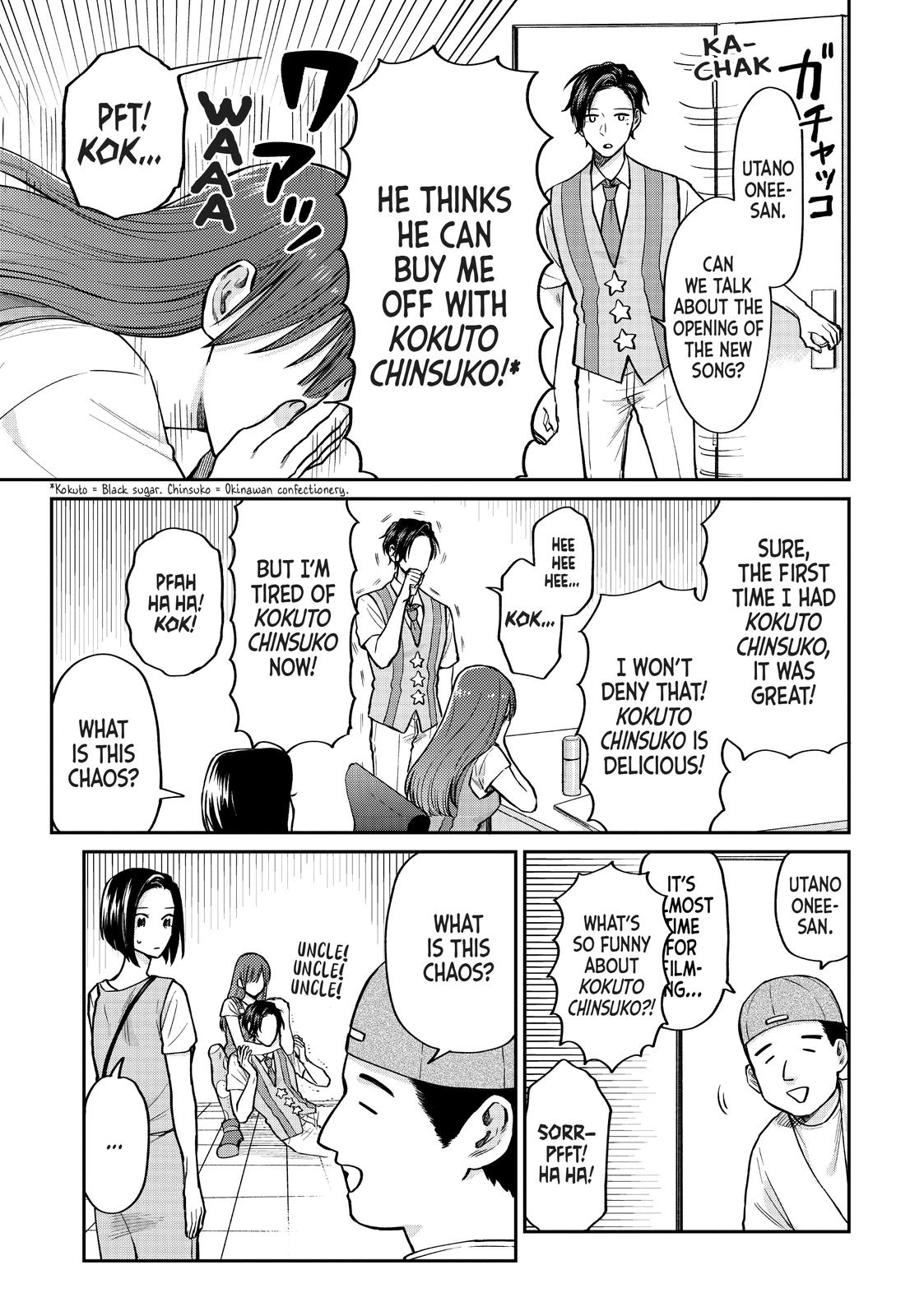 Uramichi Oniisan chapter 34 page 5