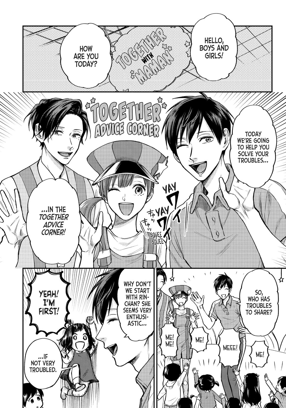 Uramichi Oniisan chapter 34 page 6